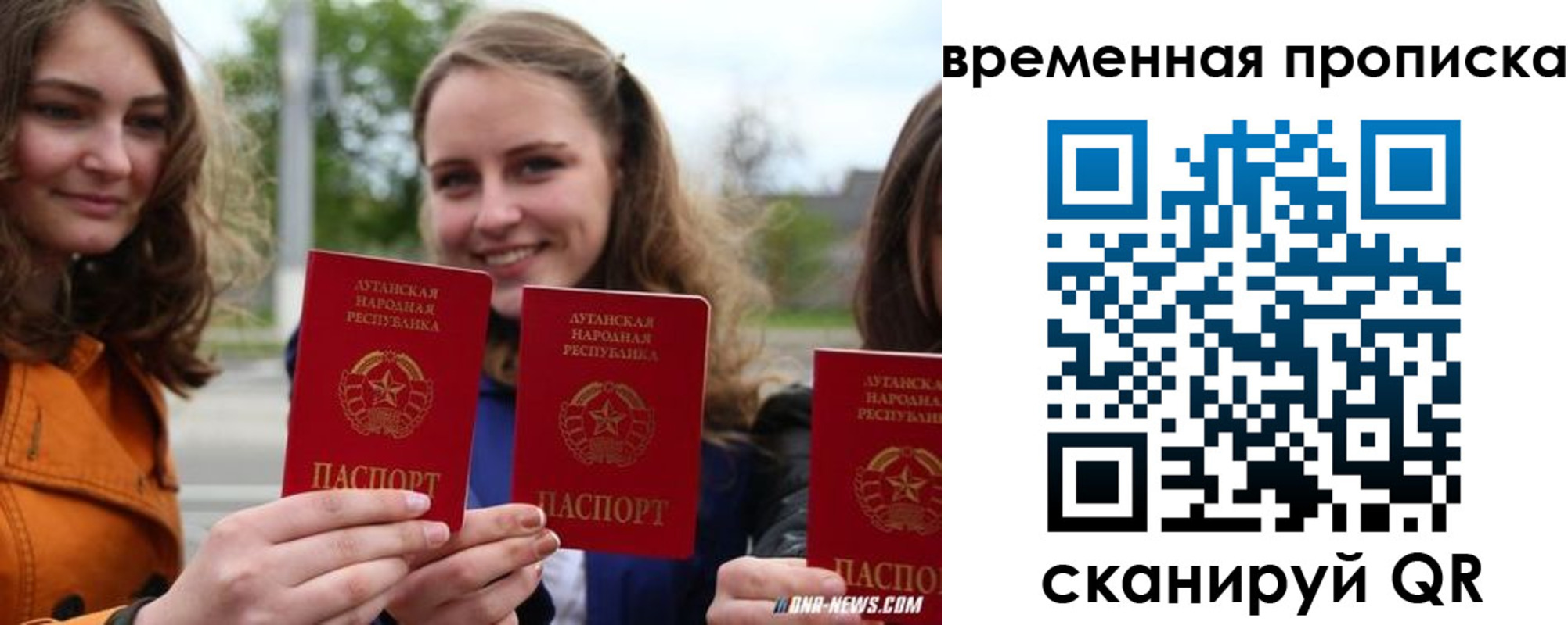 прописка от собственника в Еманжелинске